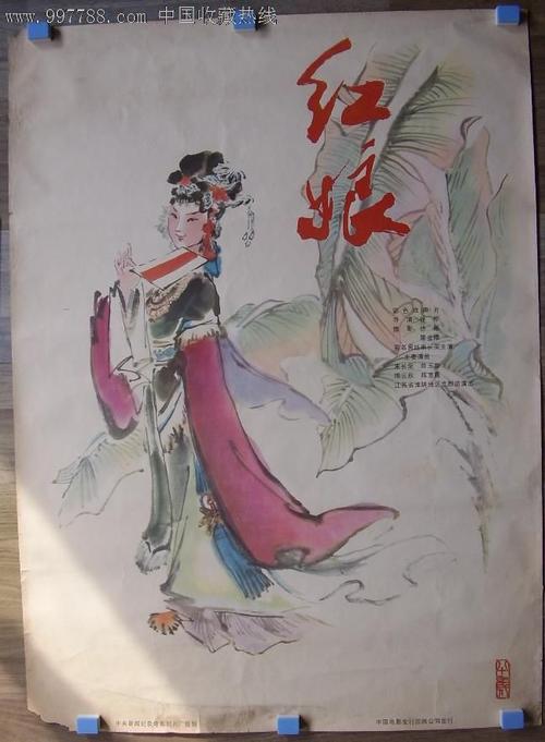 広島工業大学公共管理文凭证书